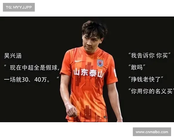 赌球丑闻曝光引发体育界震动多名球员和官员涉嫌参与赌球活动 赌球丑闻曝光引发体育界震动多名球员和官员涉嫌参与赌球活动